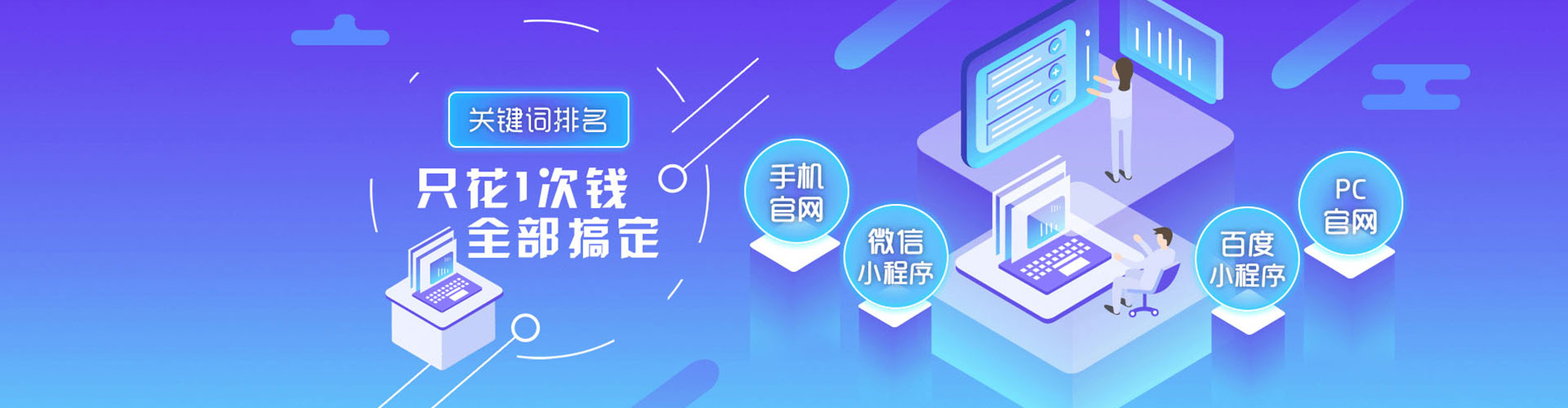 雷波百度搜索推广