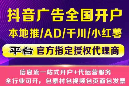 百度信息流广告的优化技巧与案例